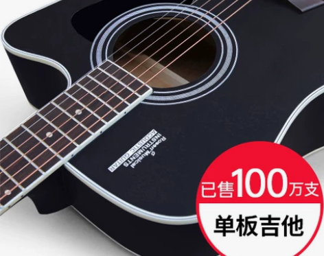 卢森单板吉他民谣吉他41寸木吉他初学者新手...