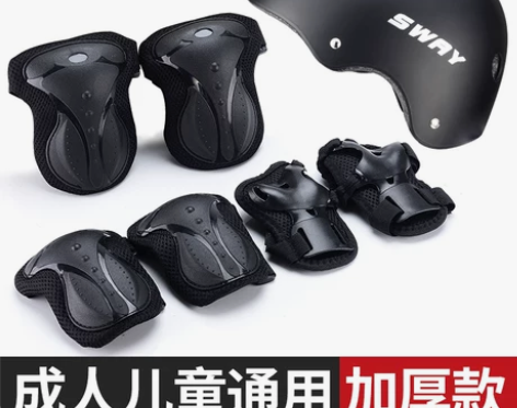 斯威护具轮滑骑行运动护具 无头盔其他都有成...