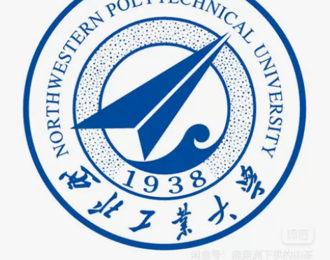 西北工业大学博士研究生英语考试真题 感兴趣...