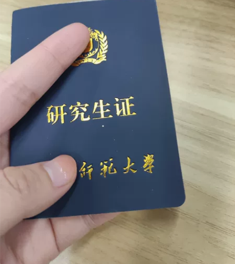 接小初高中及专升本英语辅导！ 本科师范院校...