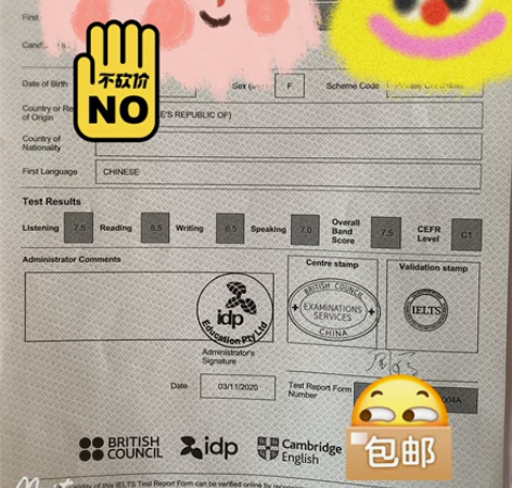欧洲研究生/最新5-8月雅思口语对练/雅思...