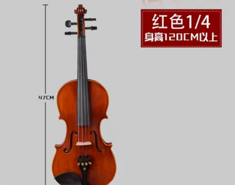 【年终盛典价】爱琴海实木高档演奏小提琴手工...