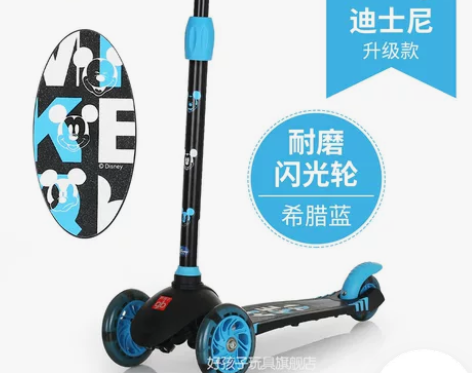 好孩子滑板车3轮儿童溜溜车迪士尼宝宝闪光三...