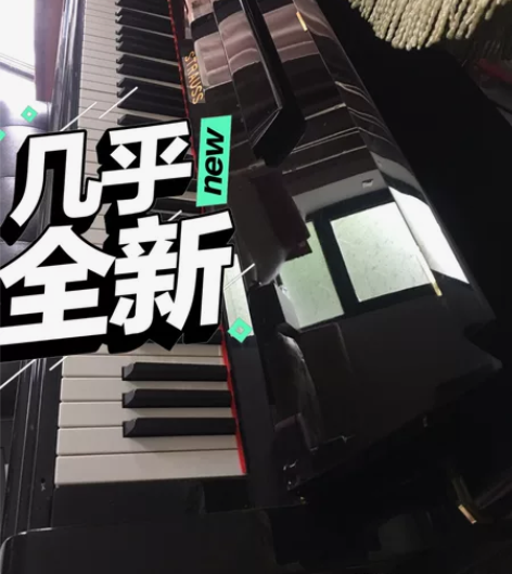 斯特劳斯钢琴，钢琴有增值空间，优美动听的旋...