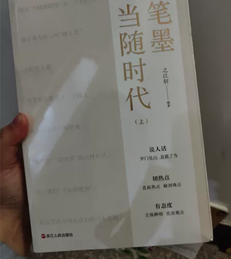 刚买的书，有点不想要了，便宜出，价格合适就...