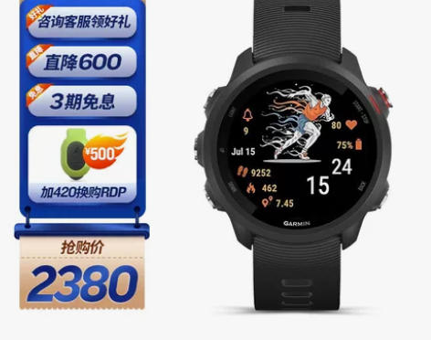 佳明（GARMIN）跑步手表Forerun...
