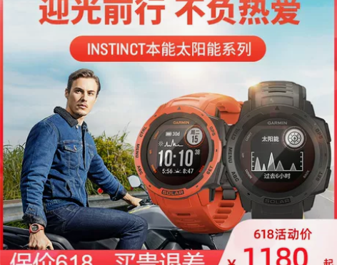 Garmin佳明instinct本能sol...
