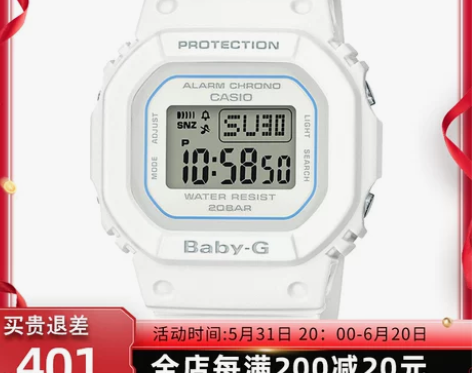 ?卡西欧手表女BABY-G复古小方块学生女...