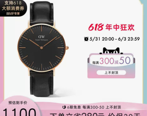 dw手表女 CLASSIC系列经典皮质女表...