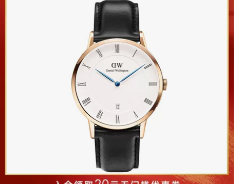 ?DanielWellington dw手...