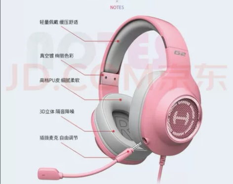 漫步者(EDIFIER)HECATE G2...