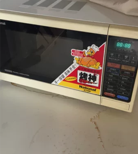 出售微波炉一个 感兴趣的话点“我想要”和我...