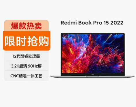 红米RedmiBookPro14 15新款...