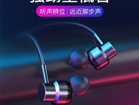 惠普耳机全新未使用。抽奖中的,需要的来 感...