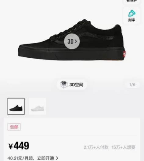 vans范斯old skool 黑武士 货...