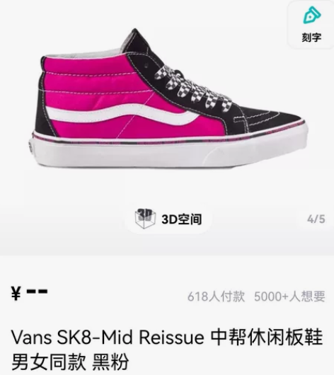 Vans SK8-Mid Reissue ...