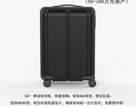 菲乐迪旅行官拉杆箱 行李箱 20寸 全新 ...