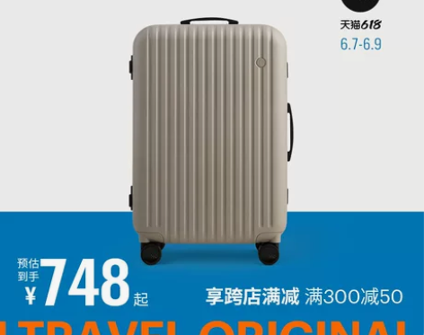 ito拉杆箱旅行箱包 经典铝框密码登机行李...