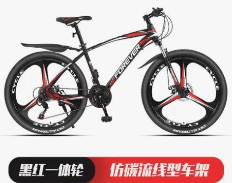 上海永久牌山地自行车男女式成年越野变速轻便...