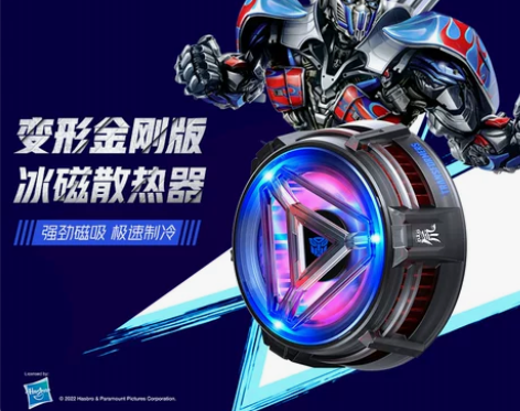 努比亚红魔冰磁散热背夹磁吸半导体制冷手机散...