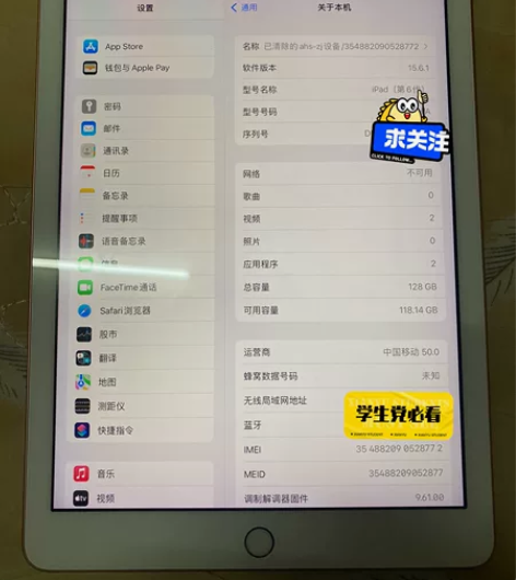 128G Apple 苹果 iPad 20...