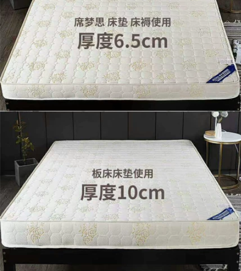 包邮 送货上门 加厚床垫软垫家用睡垫双人床...