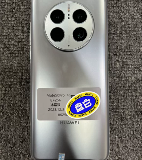 华为Mate50pro 8?256 4G ...