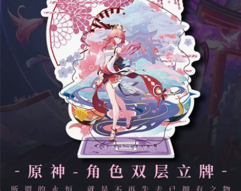 原神周边云堇申鹤雷电将军珊瑚宫心海八重神子...