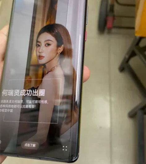 华为Mate40rs 亮黑 一万六千多买的...