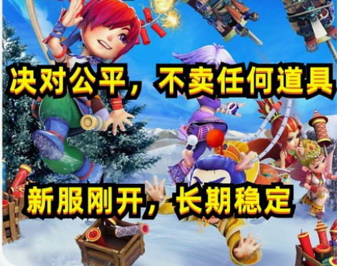 梦幻挂机联网PC端西游怀旧版sf18门派1...