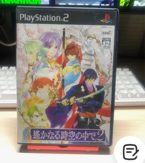 PS2游戏 遥远的时空中2 日版正版 箱说...