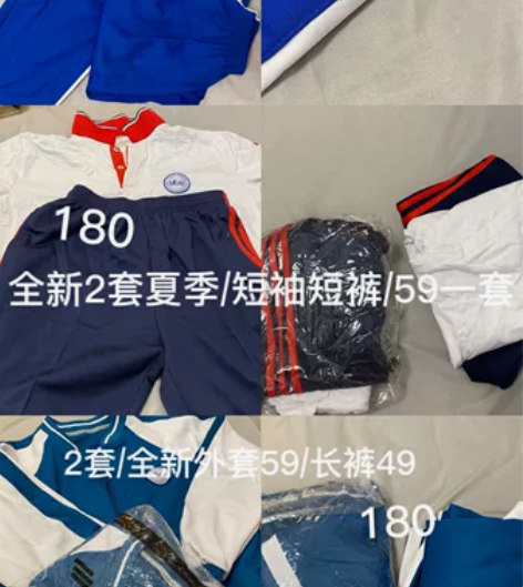 校服随便卖了 蓝色裤子有一点污渍 其他的全...