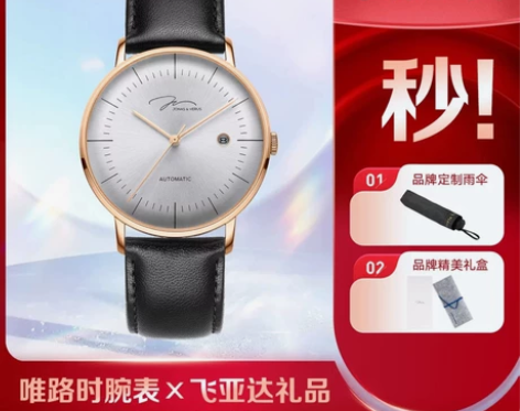 飞亚达 唯路时X飞亚达礼品组合套装 时尚休...