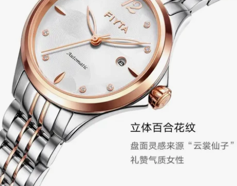 新品上市】飞亚达（FIYTA）专柜同款手表...