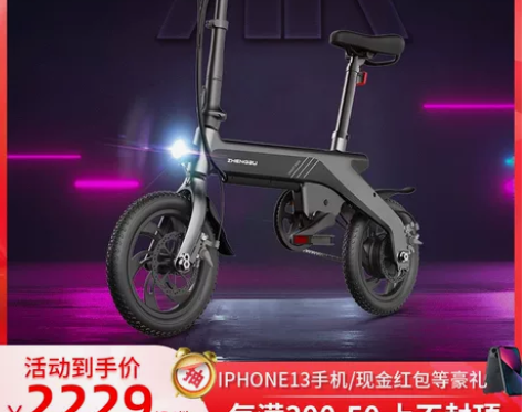 正步12寸电动自行车新国标超轻锂电池电瓶单...