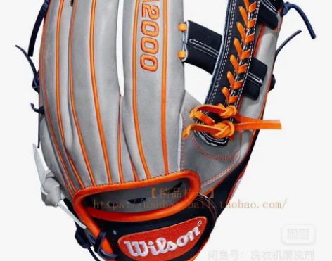 Wilson/威尔胜 感兴趣的话点“我想要...