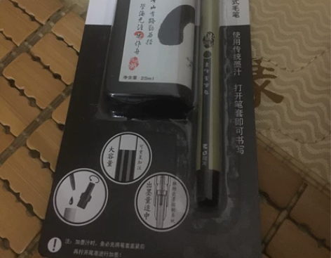 晨光毛笔融合现代科技中楷小楷抄经书法软头笔...