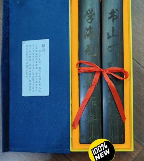 送礼佳品，礼盒装红木镇尺一对，质量很好的实...