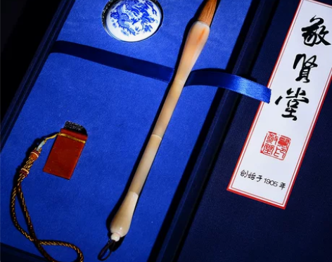 毛笔工艺美术大师提斗笔套装