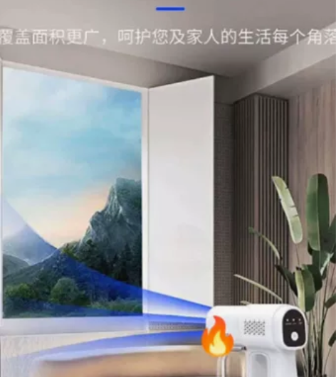 无线 消毒枪，酒精喷雾枪，无线电动消毒喷雾...
