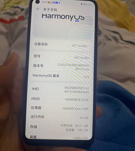 华为畅享10  4?128  闲置不用屏幕...