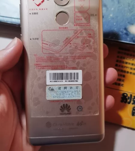 备用机首选。华为畅享6s  无拆无修，可当...