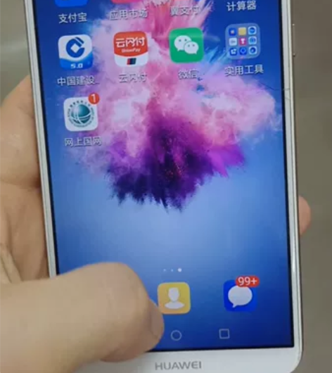 捡漏白菜超低价买到赚到 华为畅享7s 3+...