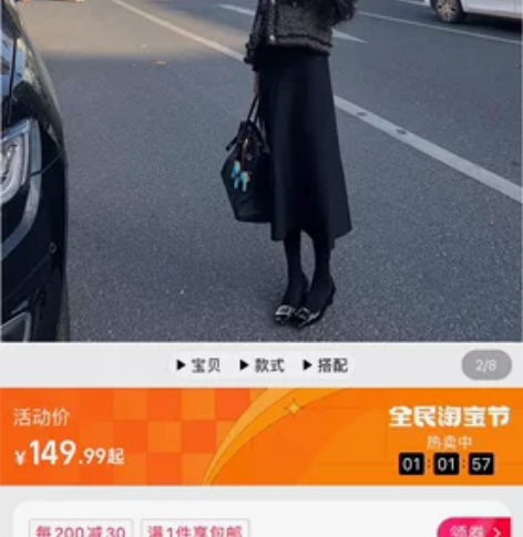 黑色针织鱼尾裙 松紧腰 L 感兴趣的话点“...