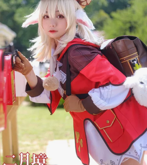 【已约换】 可莉cos大全套 配件全 全套...