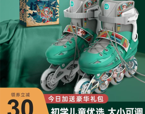 SWAY/斯威 直排轮 搬家所以二手卖掉 ...