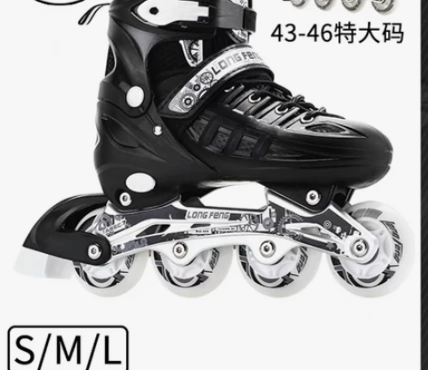 隆峰溜冰鞋成人成年旱冰鞋滑冰儿童全套装单直...