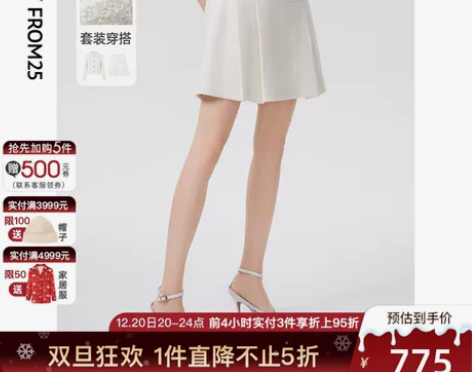 朗姿法式小香风高腰显瘦流行洋气时尚a字短裙...