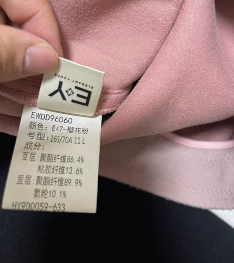 樱花粉休闲裤，很保暖 感兴趣的话点“我想要...