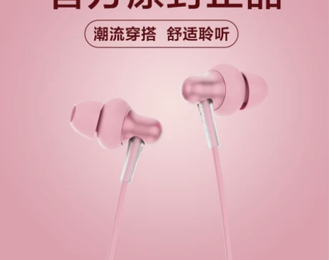 【过年不打烊】1MORE/万魔 E1025...